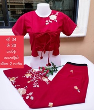 Myanmar dress မှထုတ်တဲ့ ပိုးယုံ ပန်းထိုးအပွင့် ဒီဇိုင်း သစ်လေးရပါပြီSize M.L.Xl (L.Xl.သီစာဖြေဝတ်)အ