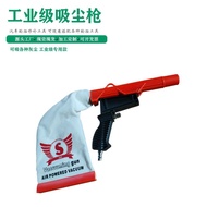 Wholesale Dirt Gun Cleaning Vacuum Car Pneumatic Gun Tire Industrial Grade Gun Hot Seller Dust Vacuu