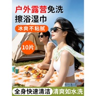 Outdoor Bath Wipes Bath-Free Handy Tool Disposable Fragrance Cleaning Toiletries Girls Products Gobi