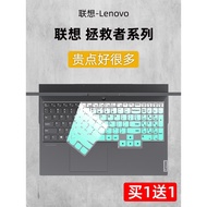 Suitable For Lenovo Salvator y7000 Keyboard Film R9,000p/r7000p Protective Notebook R9,000x Computer