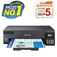 EPSON L11050 A3+無線連續供墨印表機 C11CK39506