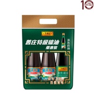 李錦記 舊裝蠔油孖裝禮袋 (舊庄特級蠔油 2x510毫升 + 蒸魚豉油 410毫升) - Lee Kum Kee Premium Oyster Sauce 2x510ml + Seasoned Soy