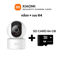 Xiaomi Mi 360° Home Security Camera 1080P C200   กล้องวงจรปิดอัจฉริยะ กล้องXiaomi ภาพคมชัด หมุนได้ 360องศา ส่งจากไทย+รับประกัน 1 ปี