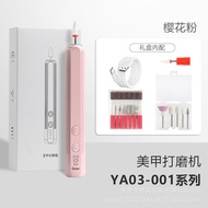 Nail Polisher nail grindr nail grindr Manicure Polisher Electric nail Polisher Power Storage nail Re