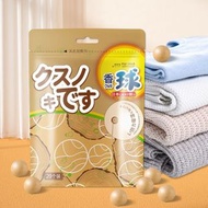全城熱賣 - 20個裝 防霉樟腦丸 天然香樟木球 驅蚊蟲樟腦球 衣櫃防潮樟腦丸 鞋櫃除臭去味丸 除濕氣 驅蟲