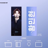 Hwang Minhyun Slogan by @MARRY_YOU0809 (Slogan Only)