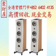 Focal Kanta N°2 落地式揚聲器Focal Kanta No.2 3-way Floor Standing Speaker (Pair).音響設備 HiFi 音響、喇叭、唱片機、歐美喇叭1