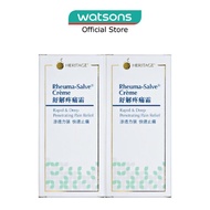 HERITAGE Rheuma-Salve Creme 50g x 2