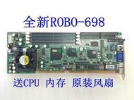 ROBO-698原裝瑞傳ROBO-698-D工控機主板216006980096 R1MO~議價