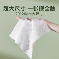 Ermu Grape Face Towel Disposable Thickened Roll Type Cleansing Tissue Face Wipe Men Women Flagship S