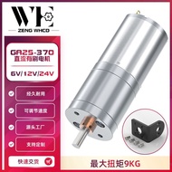370 Gear Motor 370 Motor Micro Gear Motor DC Gear Motor Metal Gear High Torque Gear Reduction