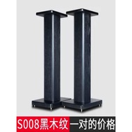 Surround Sound Tripod Desktop Bookshelf Speaker Stand Base Tray Speaker Shelf Floor-standing Shelf S