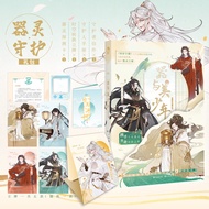 Entertainment Device and Beautiful Boys [Free Sign Postcard+Aromatherapy Listing] Ancient People Ver