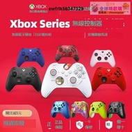 Xbox控制器 Series S X 遊戲手柄 XSS XSX 新款20周年 極限競速地平線5 限定手柄 電