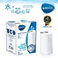 BRITA - On Tap 濾菌龍頭式濾水器濾芯 (一件裝)