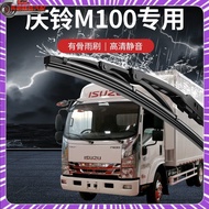 Qingling Isuzu M100/EV600 Accessories KV600 Bone Wiper Rubber Strip