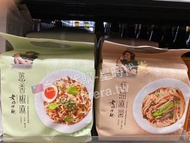 台灣🇹🇼代購-老媽拌麵 「蔥香椒麻/紅油麻醬」（3包/袋）