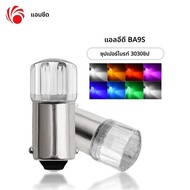 ชิป3030 T4W หลอดไฟ LED สัญญาณ Ba9s 10ชิ้นสำหรับรถยนต์ lampu ATAP หลอดไฟกระจกไฟป้ายทะเบียนรถ6000K BA9