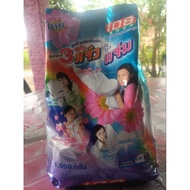 Sabun Debu T H A I  1KG/108 SHOP/Sabun 3 in 1