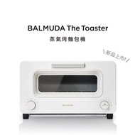 [特價]【BALMUDA】The Toaster蒸氣烤麵包機 白K05C-WH