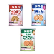 Japan Bourbon Can Rations SS