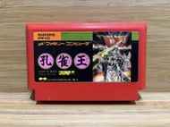 日版任天堂FC卡帶 孔雀王