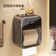 Toilet Paper Holder Bathroom Tissue Box Household Wall-Mounted Roll Paper No-Drill Toilet Paper Rack