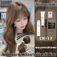 สีติดทนยาวนานและไม่ซีดจาง ไม่จำเป็นต้องฟอกขาว ยาย้อมผม สีย้อมผม ย้อมผม kota สีย้อมผม ครีมย้อมผม เปลี