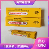 Spot จากอินเดียเนปาลสีเหลืองครีม Sonaderm-Gm Compound Ointment วัว PI Moss ไก่ผิว