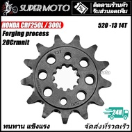Front Sprocket 520 For HONDA CRF250L 300L