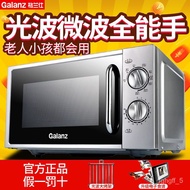 QM🍒Galanz/Galanz Mechanical Household Microwave Oven Convection Oven Oven Integrated Official Authentic Products Special