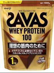 預訂 明治 Savas Whey Protein 100 1Kg 濃朱古力味 購自日本 乳清蛋白粉 健身補充品