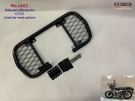 กันล้มแคชบาร์มีตาข่ายct125  (งานสวยเหล็กหนาแข็งแรง) Crash bar V2 mesh pattern ct125