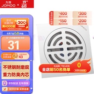 K-88/JOMOO JOMOO Stainless Steel Floor Drain Deodorant Sewer Washing Machine Bathroom Balcony Shower Floor Drain Cover 9