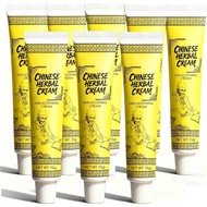 Chinese Herbal Cream, East Asian Natural Herbal Cream Ointment (8)