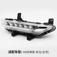 ไฟวันแยกลำลองสำหรับฮาร์ฟเวอร์ H2 H8 H1 H6 H5 M4 M6 F5 ไฟวันแยกลำลองสีแดงและสีน้ำเงิน ฝาครอบไฟวันแยกล