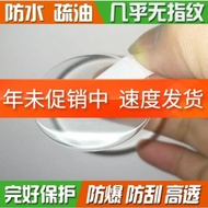 適用于卡西歐PRG650手表膜550貼膜80T圓形600Y鋼化膜玻璃保護膜