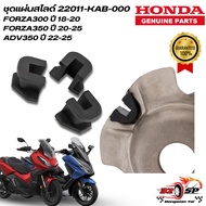 Slide Plate Set 22011-KAB-000 FORZA300 Year 18-20 FORZA350 20-25 ADV350 22-25 !! Fast Delivery!!