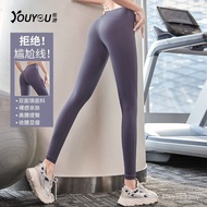 Summer Outer Wear High Waist Running Training Hip Lift Yoga Pants Fitness Wear Sports Wholesale Tigh