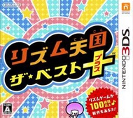 【保證讀取】3DS 節奏天國 The Best+ (原廠日版)