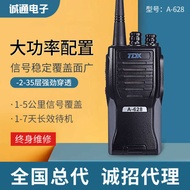 TDX Communication A-628 Walkie-Talkie Wireless High-Power Civil Outdoor Hotel Mountain Area Construc