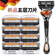 [Five-Layer Sharp] Five-Layer Razor Manual Razor Blade Universal 5-Layer Suyin Blade Holder Male Raz