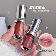 YPYP Water-Glow Essence Lip Glaze Lip YPYP Moisturizing Essence Lip Gloss Lipstick Lip Gloss Nude Co
