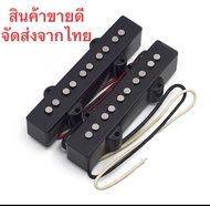 Pickup bass 5 สาย Jazz Bass 5 String Alnico v ครบชุด 2 ตำแหน่ง