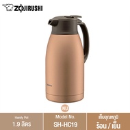 Zojirushi Handy pots / กระติกสุญญากาศ 1.9 ลิตร รุ่น SH-HC19