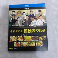 B926 Blu-ray Japanese TV Series Each's Lonely Gourmet (2024) BD25 C0103