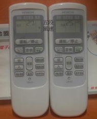 全新原裝 HITACHI 日立 冷暖氣原廠遙控器 RAS-25YH~RAS-50YH. RAS-22SCT~40SCT