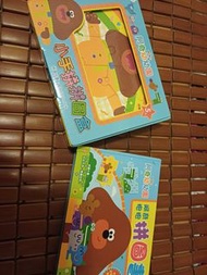 Hey Duggee Puzzle Box and Storybook Set