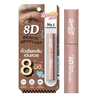 LEMON ME 8D BEAUTI BROWCARA