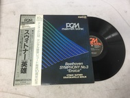 PCM MASTER SONIC Beethoven SYMPHONY No.3 "Eroica" OTMAR SUITNER STAATSKAPELLE BERLIN ขนาด 12 นิ้ว